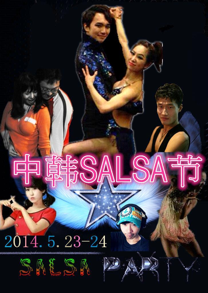 osalsa__1396_0001.jpg