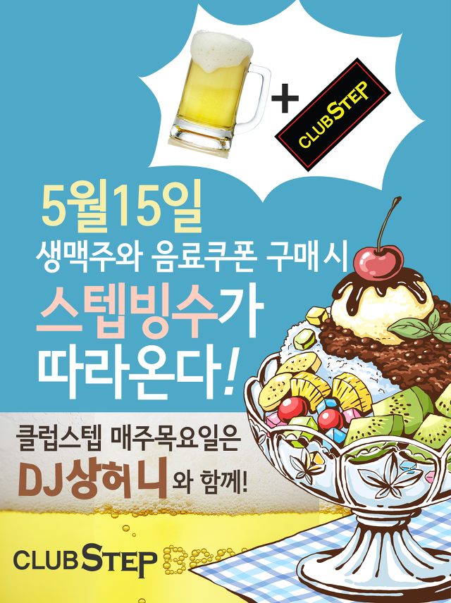osalsa_party_2040_0001.jpg