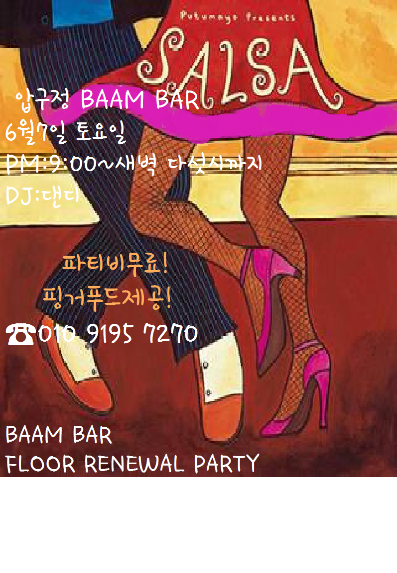 osalsa_party_2098_0001.jpg
