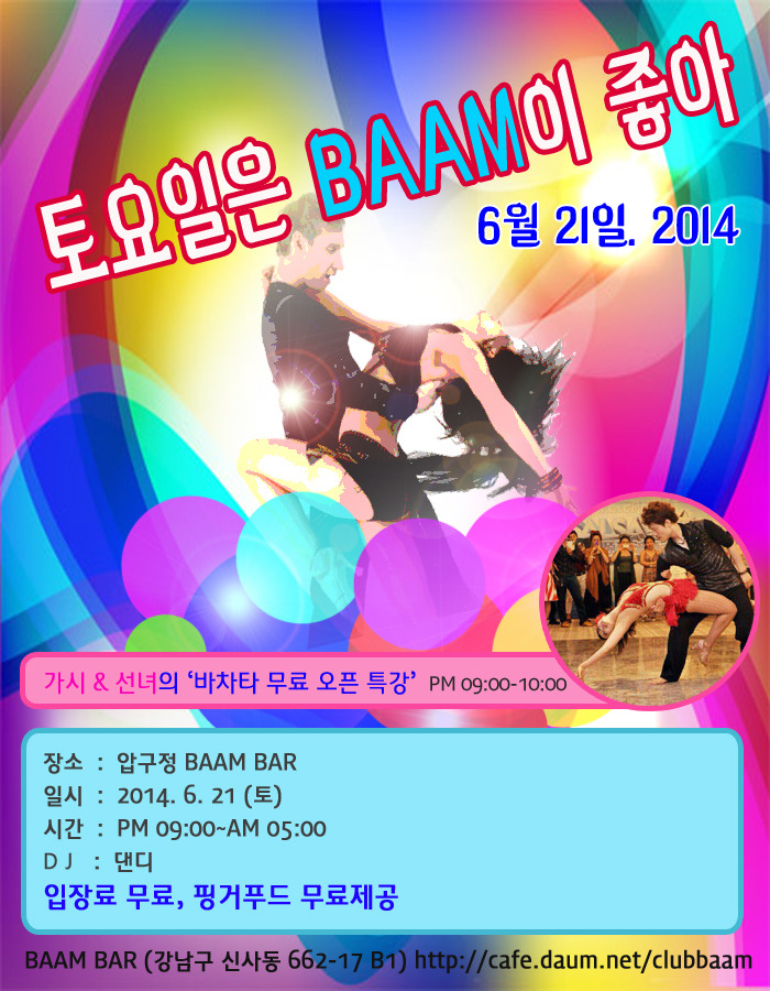 osalsa_party_2136_0001.jpg