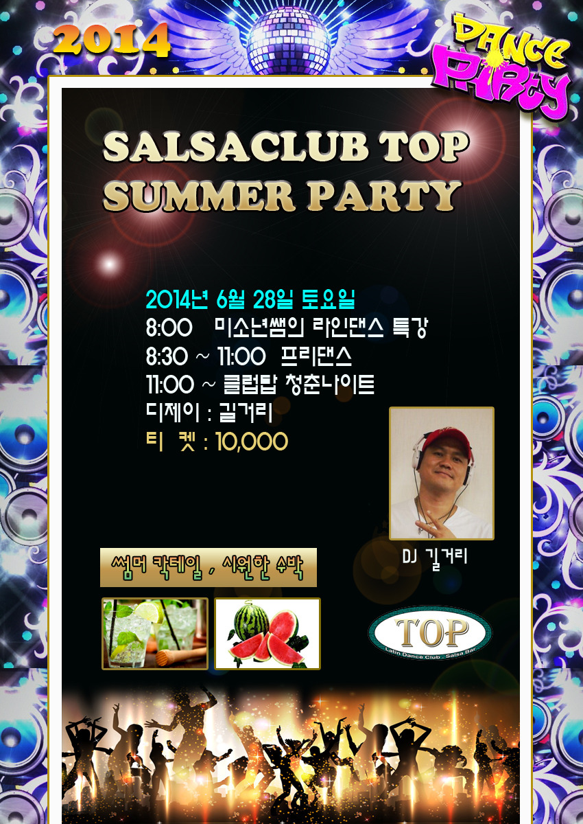 osalsa_party_2143_0001.jpg