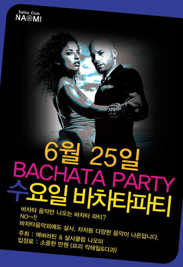 osalsa_party_2144_0001.jpg