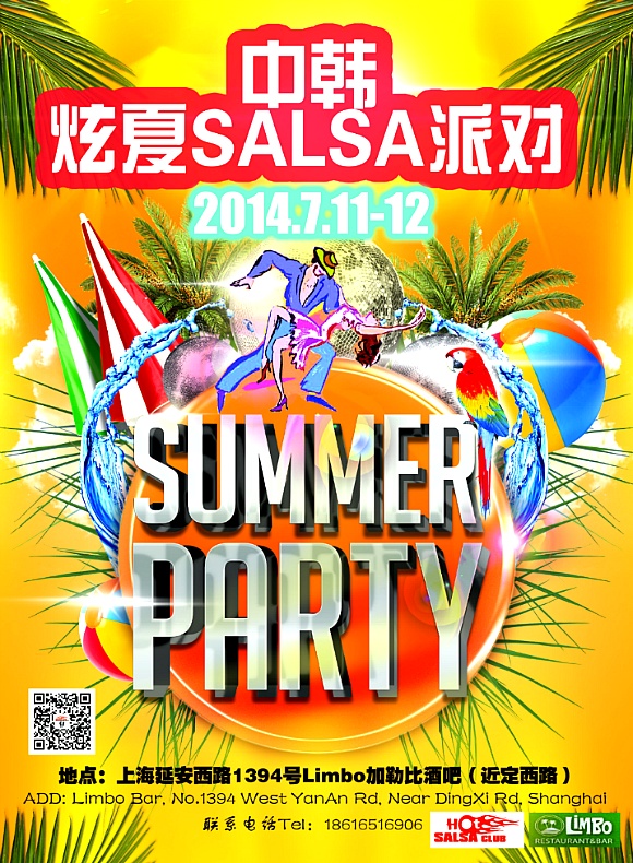 osalsa_party_2147_0003.jpg