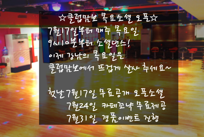 osalsa_party_2205_0001.jpg