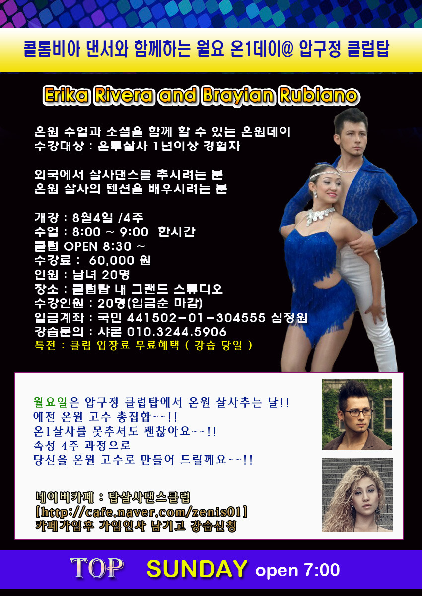 osalsa_party_2220_0001.jpg