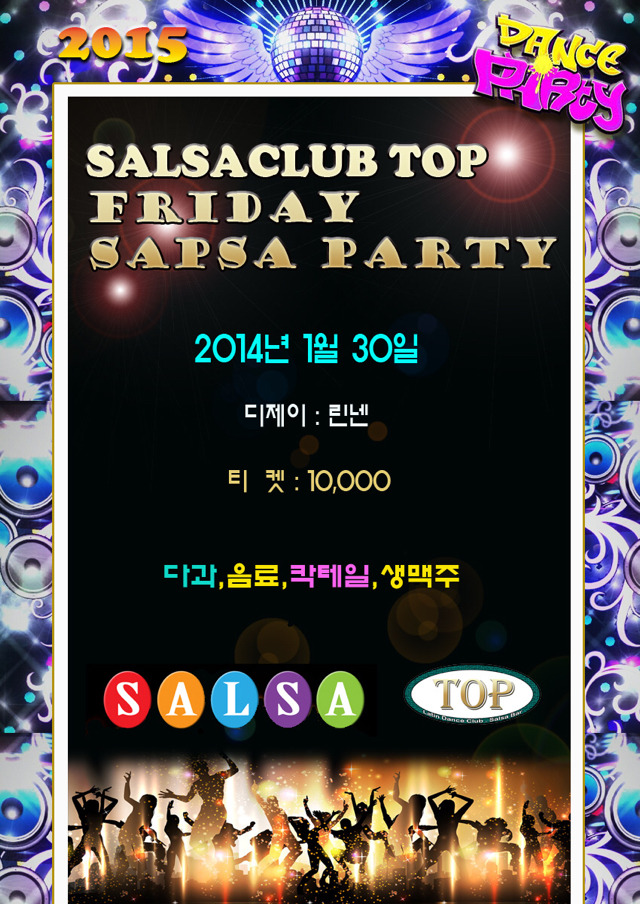 osalsa_party_2783_0001.jpg