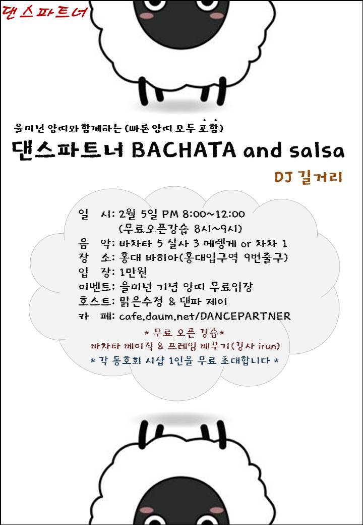 osalsa_party_2804_0001.jpg