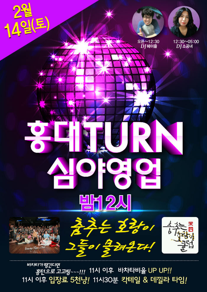 osalsa_party_2810_0001.jpg
