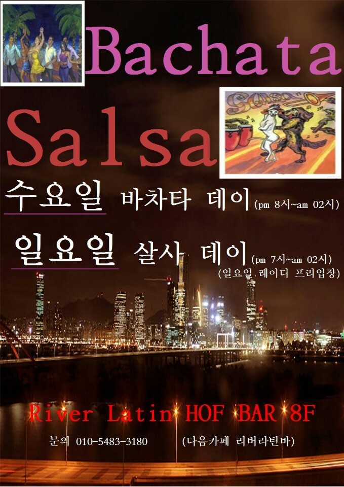 osalsa_party_2827_0002.jpg