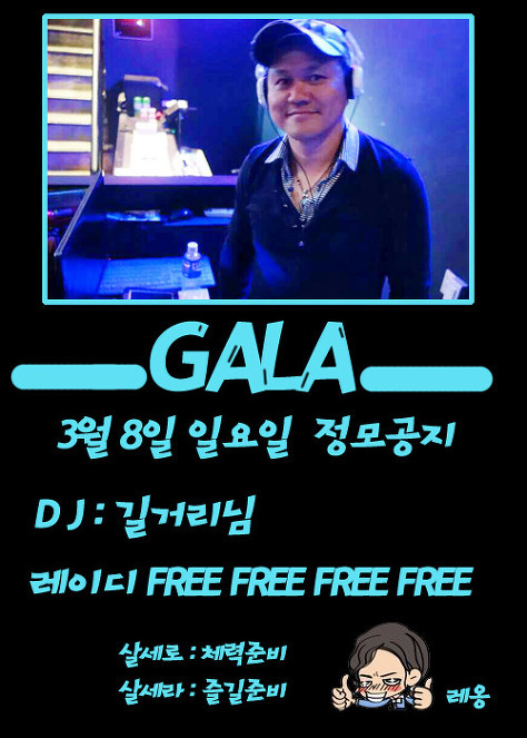 osalsa_party_2883_0001.jpg