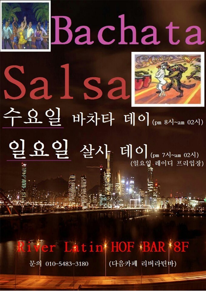 osalsa_party_2892_0002.jpg