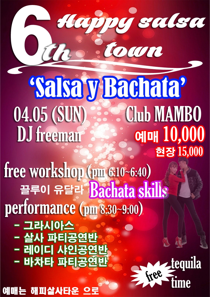 osalsa_party_2897_0001.jpg