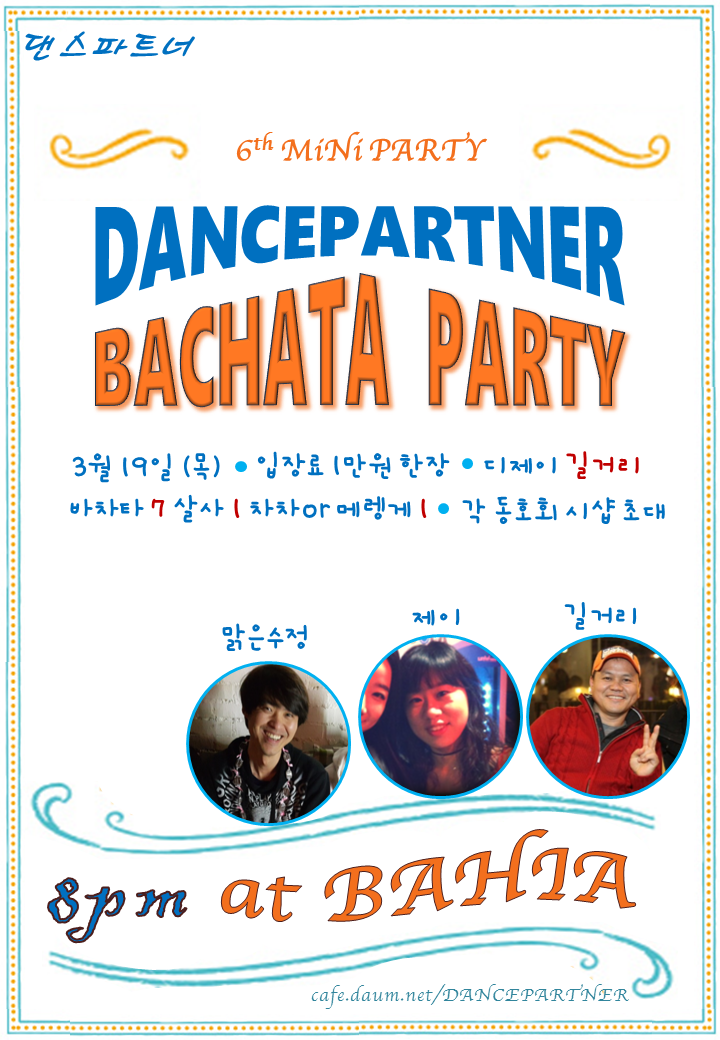 osalsa_party_2916_0001.jpg