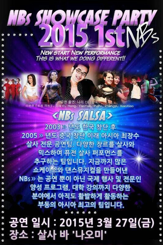 osalsa_party_2940_0001.jpg