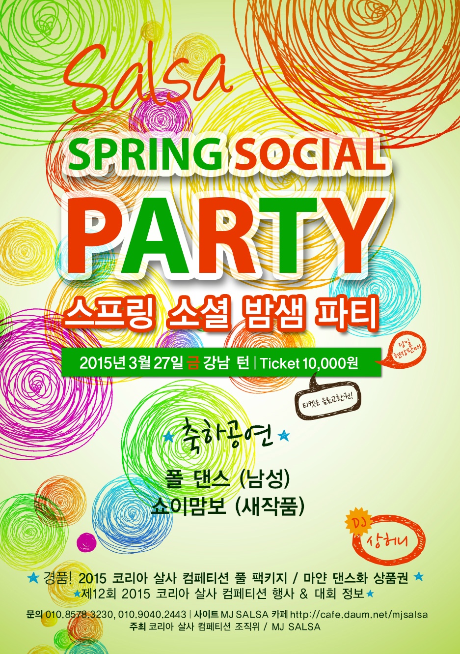 osalsa_party_2941_0001.jpg