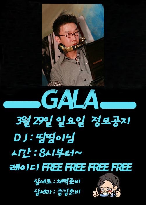 osalsa_party_2946_0001.jpg