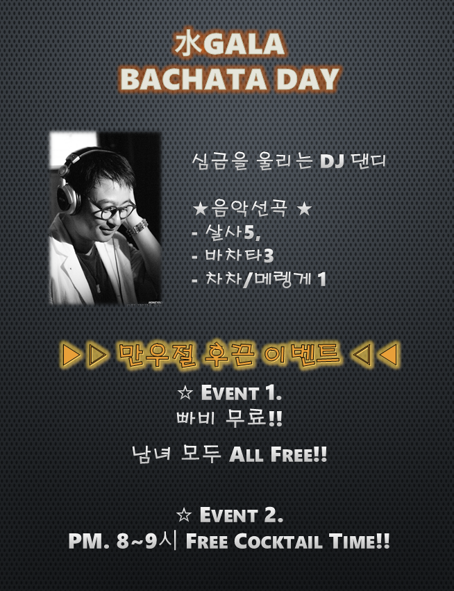 osalsa_party_2959_0001.jpg