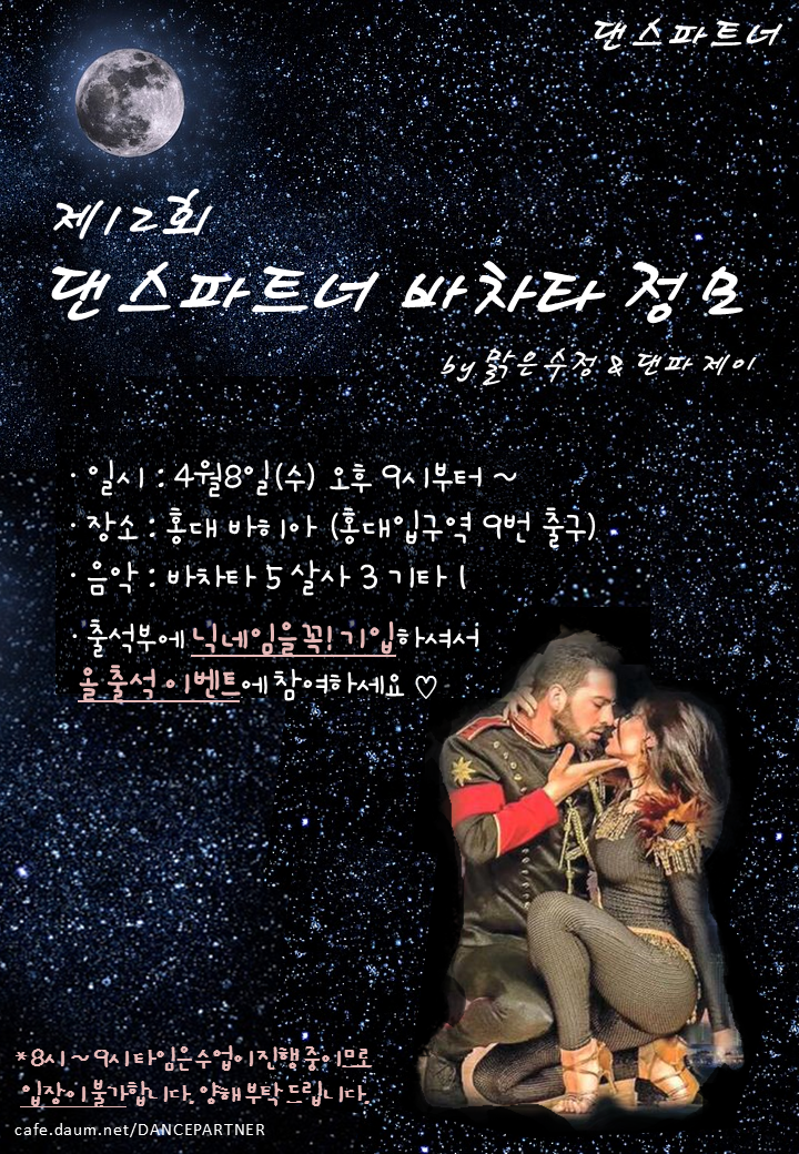 osalsa_party_2979_0001.jpg