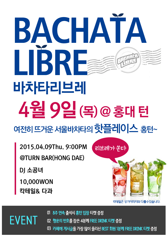 osalsa_party_2981_0001.jpg
