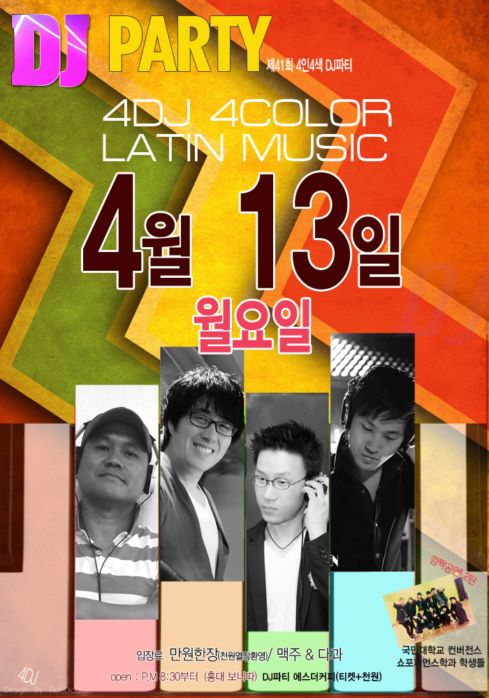 osalsa_party_2996_0001.jpg