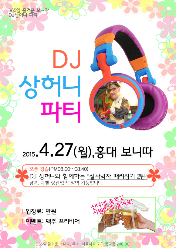 osalsa_party_3016_0001.jpg