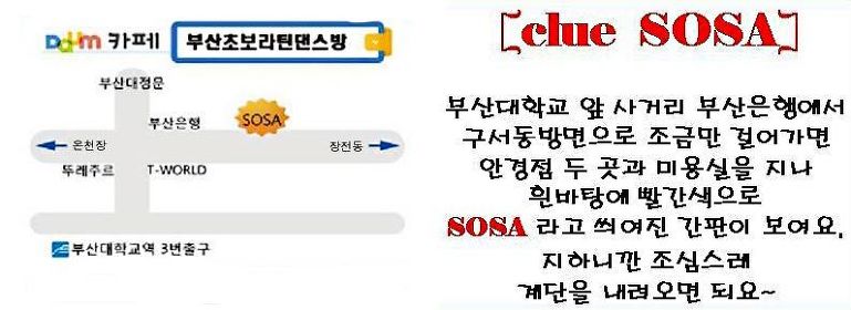 osalsa_party_local_1574_0003.jpg