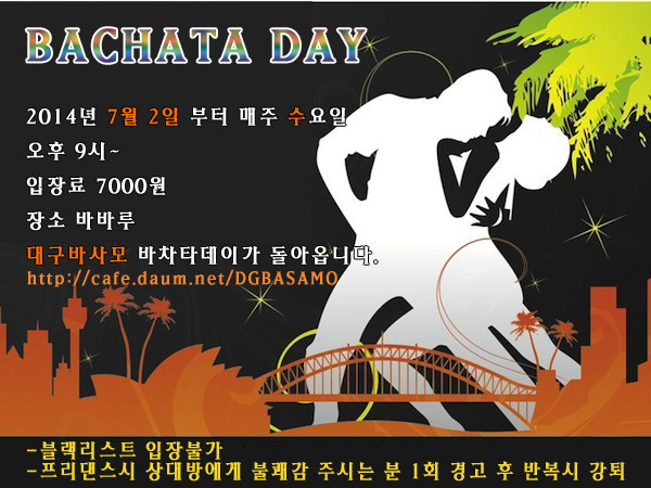 osalsa_party_local_1579_0001.jpg