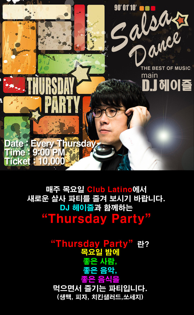 osalsa_party_local_1580_0001.jpg
