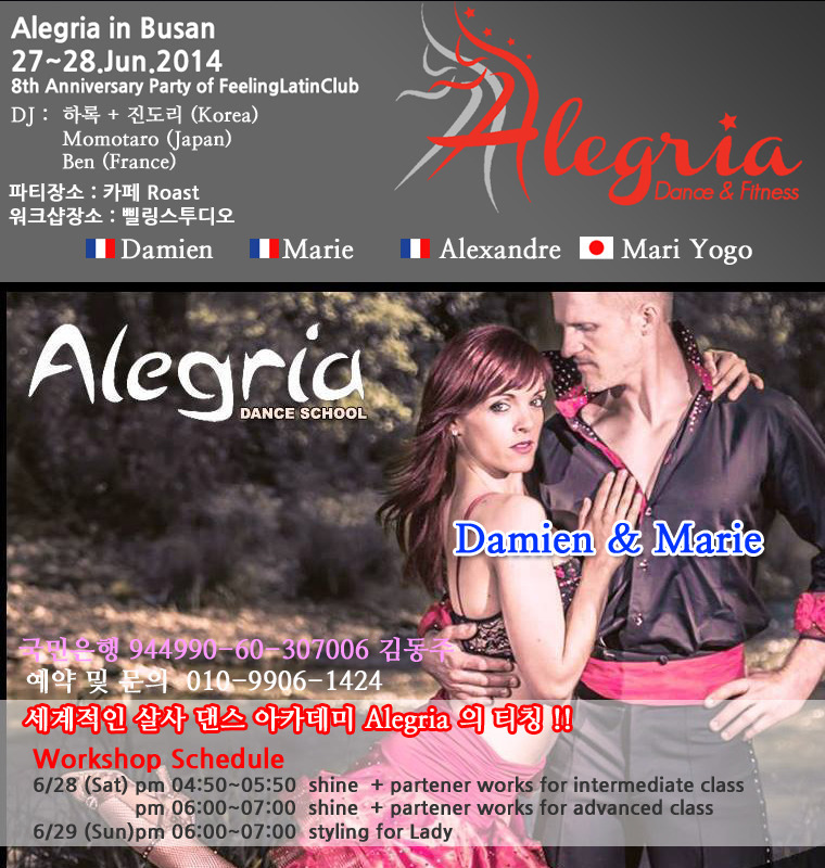 osalsa_party_local_1586_0004.jpg