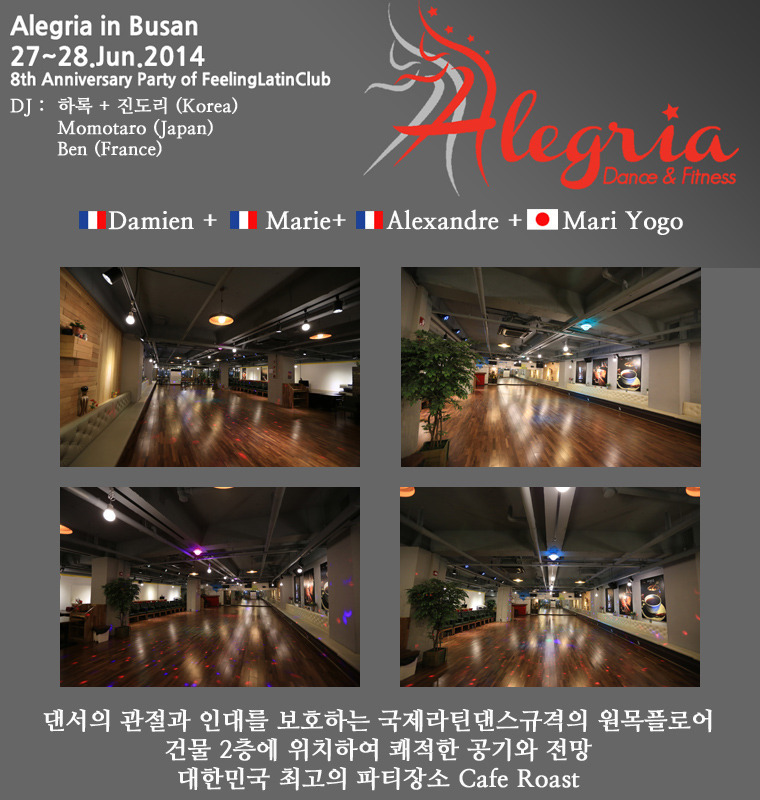 osalsa_party_local_1586_0006.jpg
