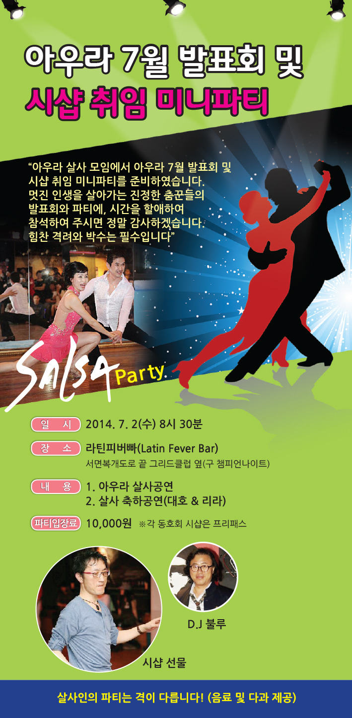 osalsa_party_local_1591_0001.jpg