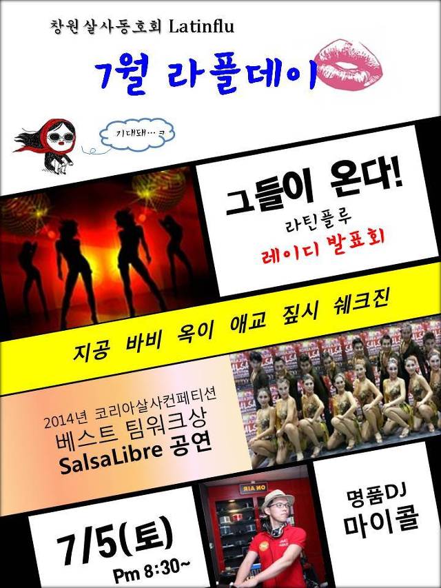 osalsa_party_local_1604_0001.jpg