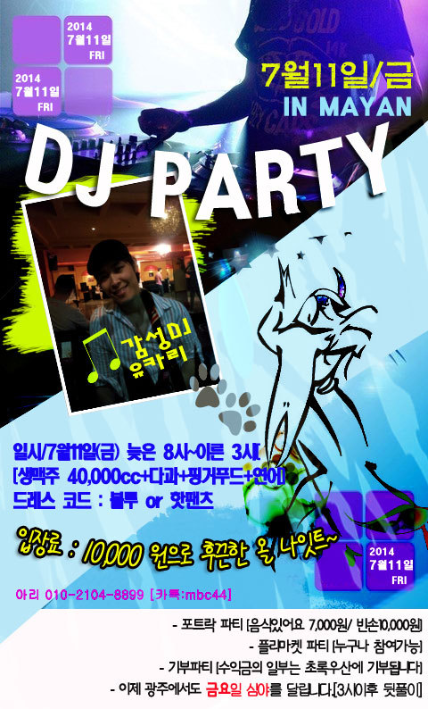 osalsa_party_local_1608_0001.jpg