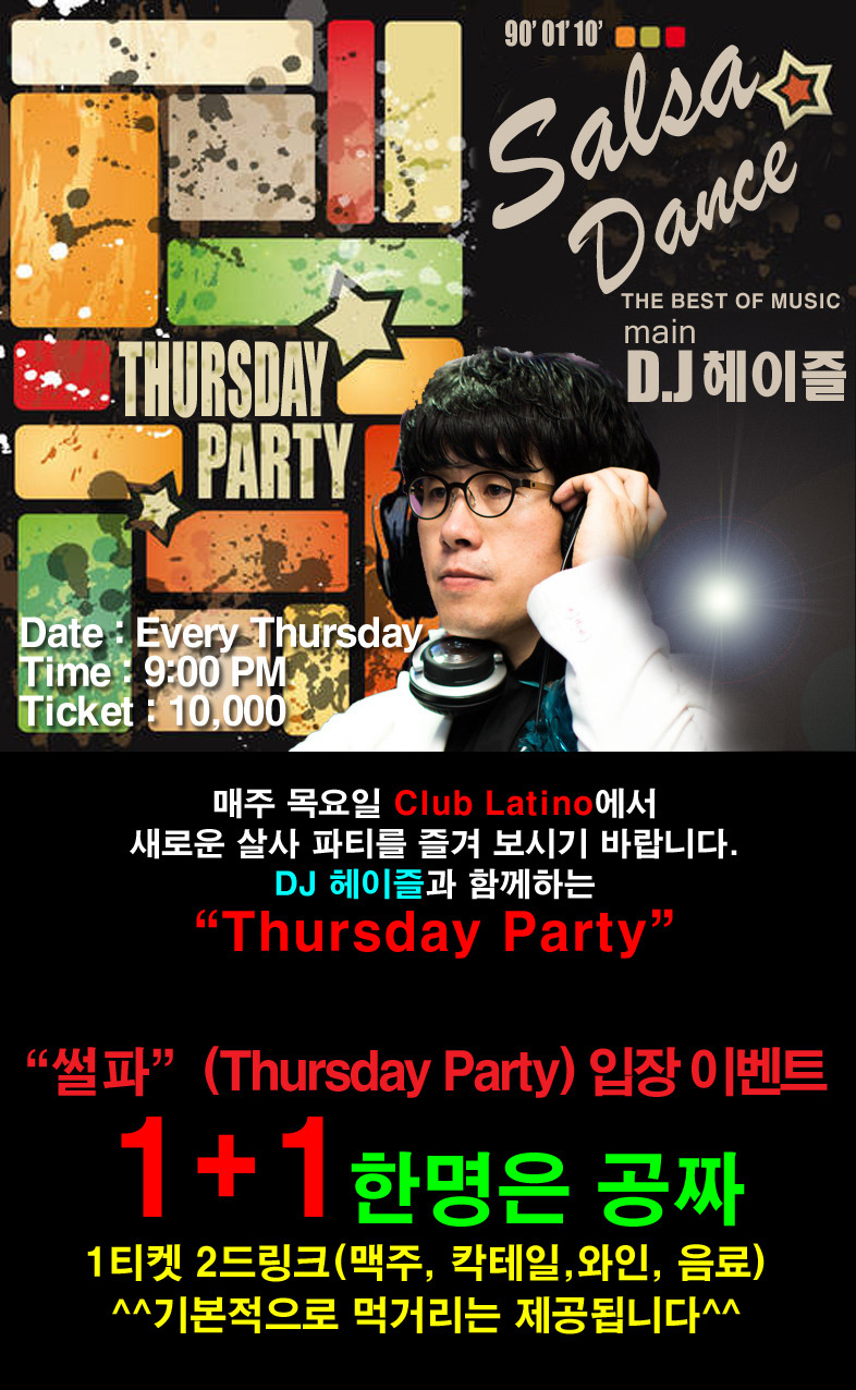 osalsa_party_local_1610_0001.jpg
