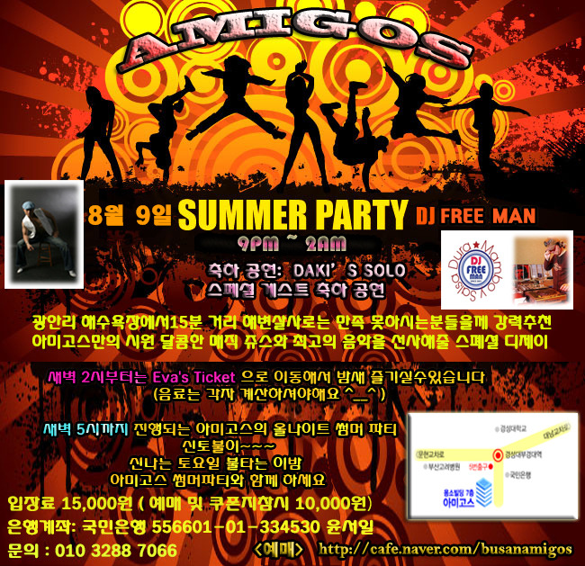 osalsa_party_local_1622_0001.jpg