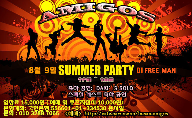 osalsa_party_local_1644_0001.jpg