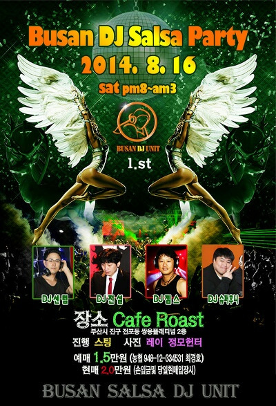 osalsa_party_local_1647_0001.jpg