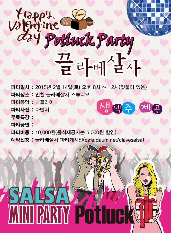 osalsa_party_local_2149_0001.jpg