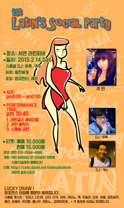 osalsa_party_local_2150_0001.jpg