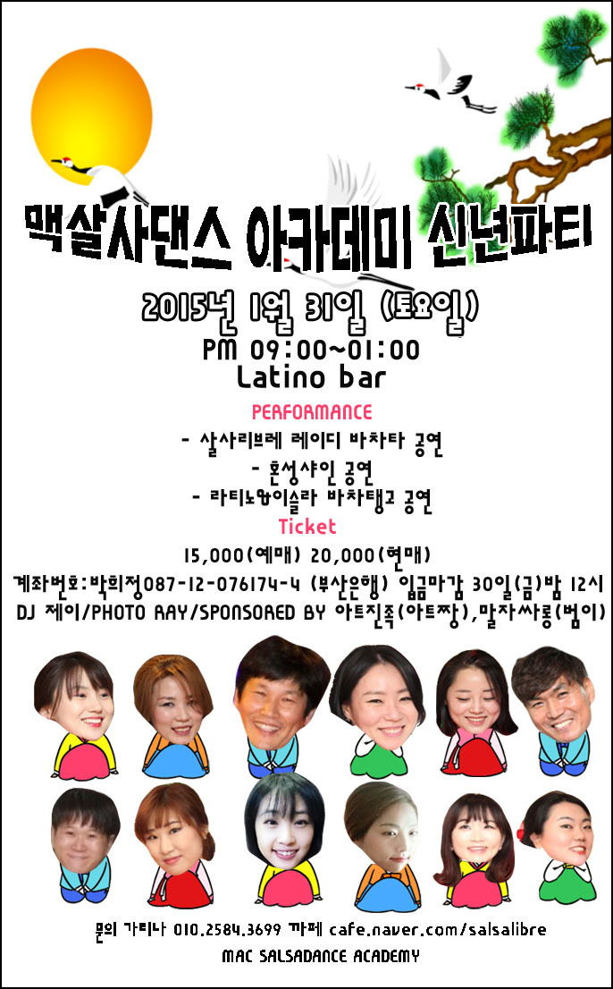 osalsa_party_local_2156_0001.jpg