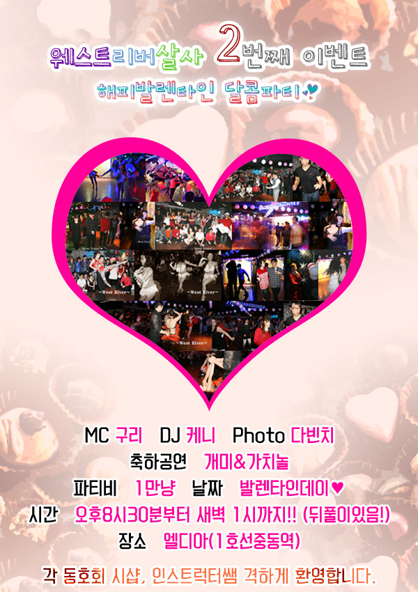 osalsa_party_local_2177_0001.jpg