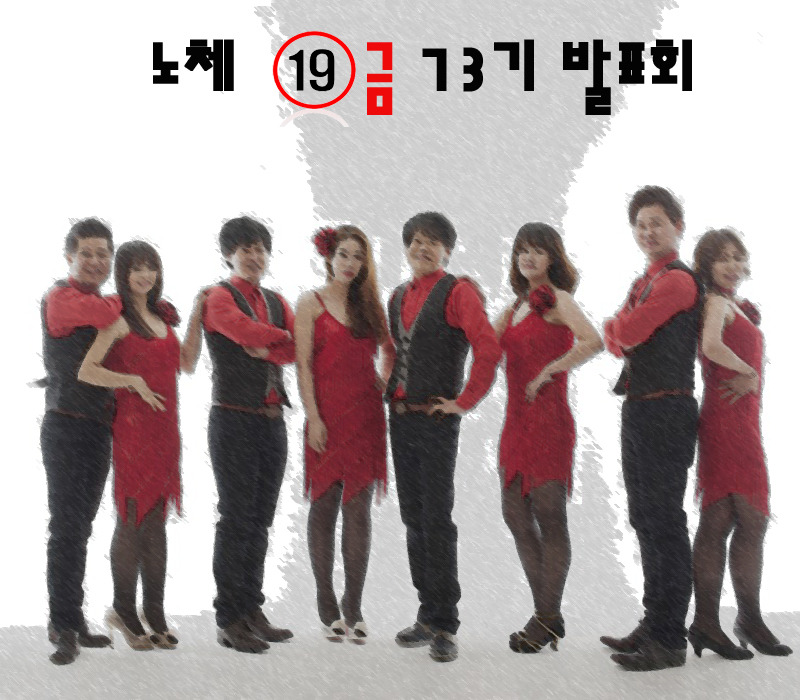 osalsa_party_local_2185_0002.jpg