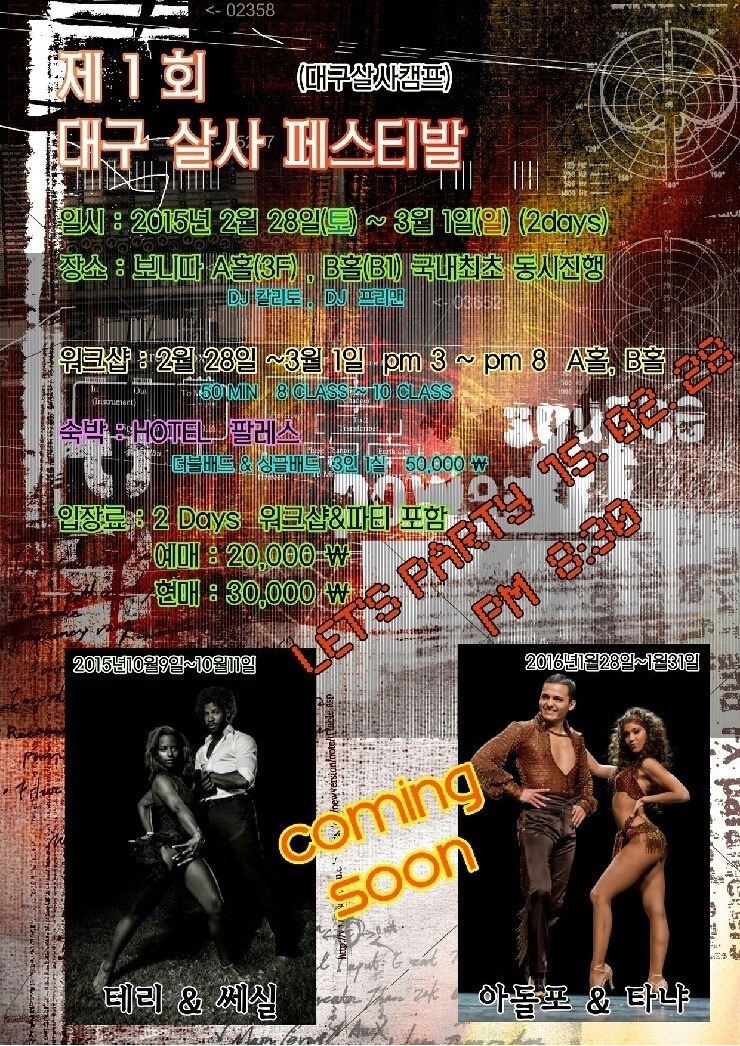 osalsa_party_local_2221_0004.jpg