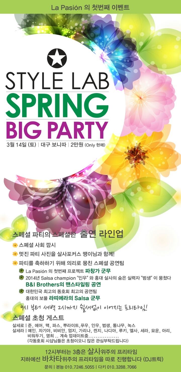 osalsa_party_local_2232_0001.jpg