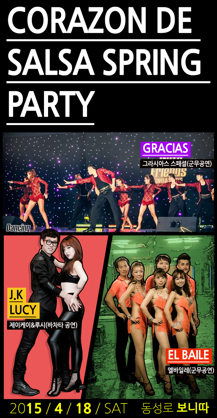 osalsa_party_local_2239_0001.jpg