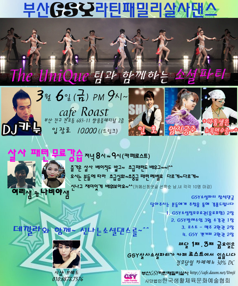 osalsa_party_local_2247_0001.jpg
