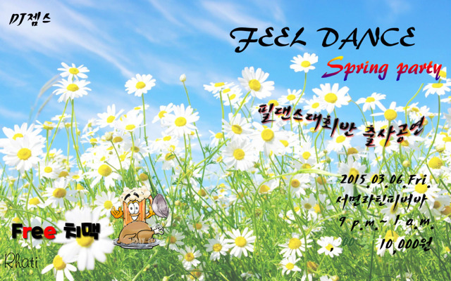 osalsa_party_local_2249_0001.jpg