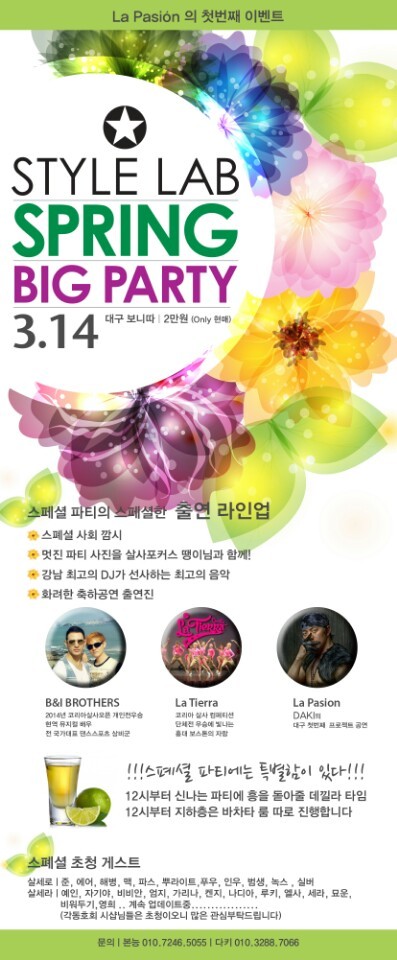 osalsa_party_local_2254_0001.jpg