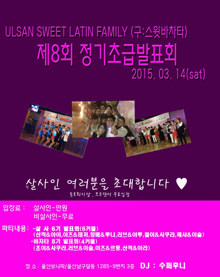 osalsa_party_local_2256_0001.jpg