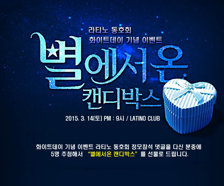 osalsa_party_local_2258_0001.jpg